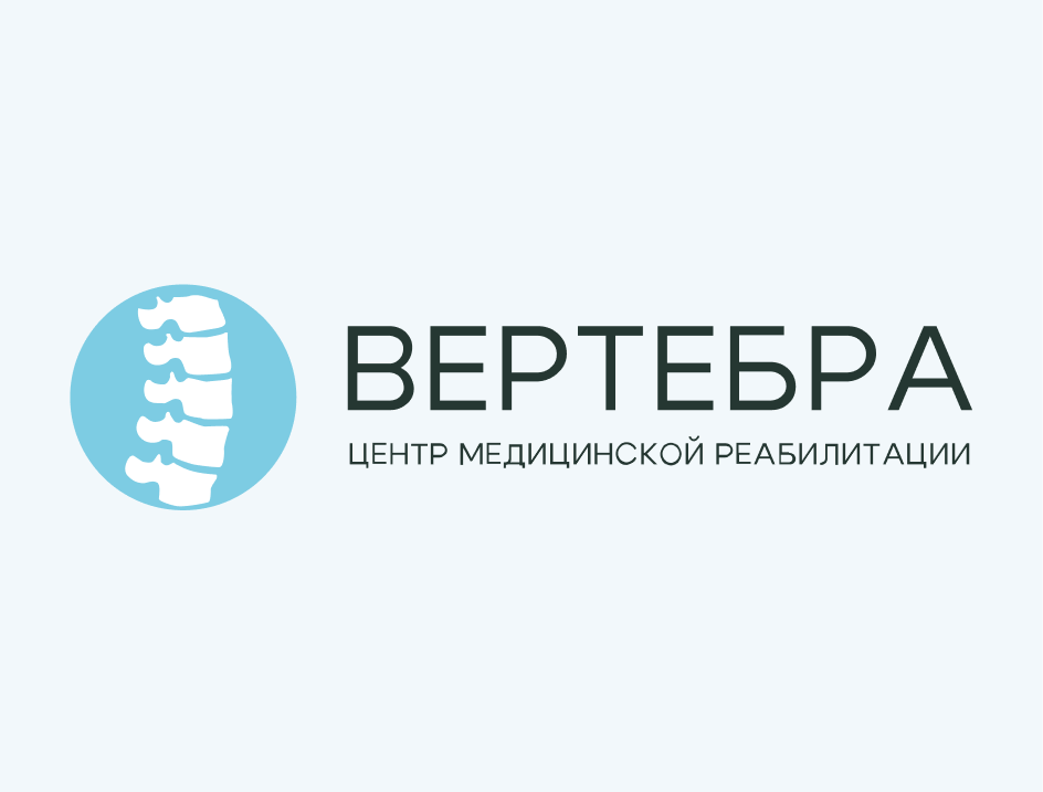 Создание сайта реабилитационного центра «Вертебра»