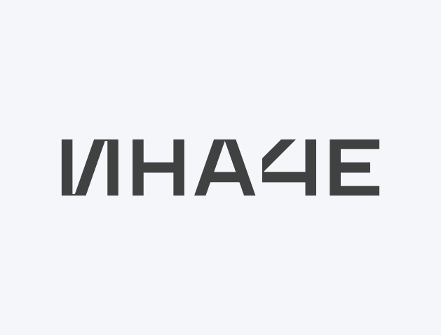Создание сайта строительной компании «Иначе»